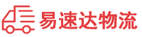 张家界到崇川区物流公司